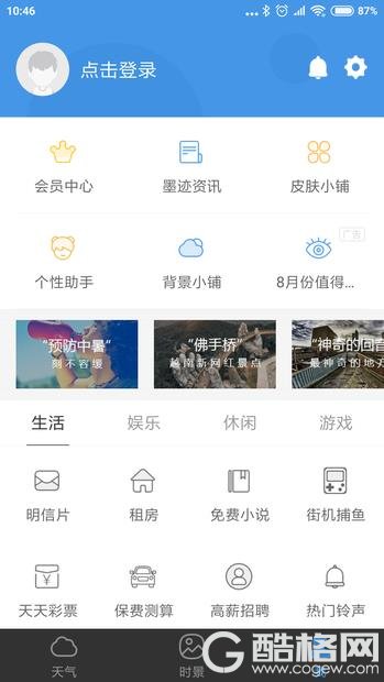 从塞班征战到安卓9.0/iOS 12 这些APP你还在用吗