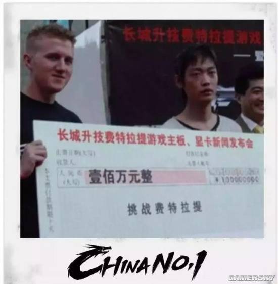 游民星空