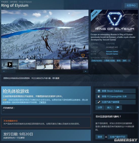 游民星空