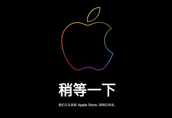 iPhone Xs、Xs Max今天15点01分预购：苹果官网稍等一下