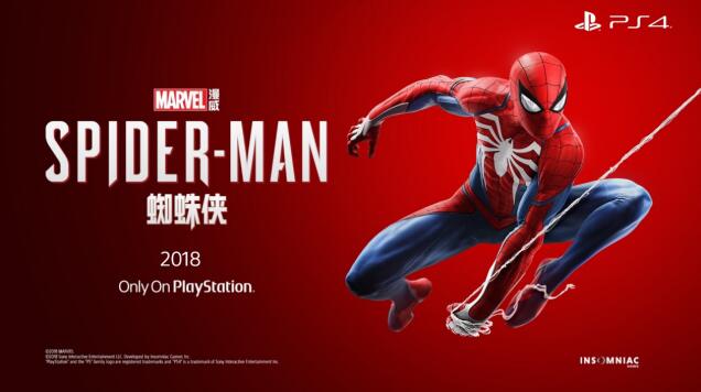 PlayStation中国参展2018中国国际漫画节动漫游戏展