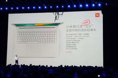 4599元 小米笔记本青春版发布：i5+独显+1TB