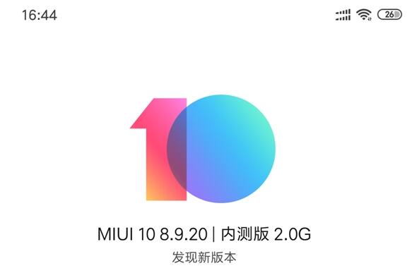 基于Android P打造的MIUI系统来了：小米8探索版可升级