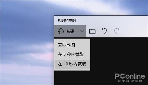 登录面板“毛玻璃” Win10 19H1预览版体验