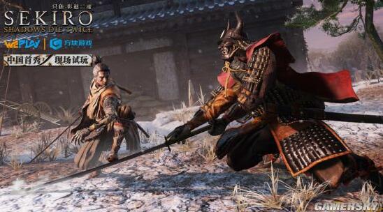 《只狼：影逝二度》中国首秀 WePlay现场提供试玩