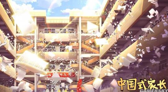 《中国式家长》Steam好评率89% 能够找到童年的感觉