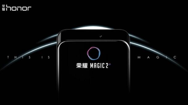 荣耀Magic 2开启预约：麒麟980加持 10月31日发布