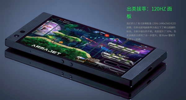 Razer Phone 2国行版来了！骁龙845+120Hz屏 配1680万色徽标