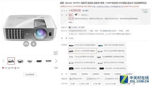 降到3000元也不行 家庭影院真要消亡了吗？