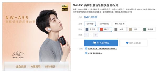2000块买台MP3值吗？索尼新入门级Walkman A55HN体验