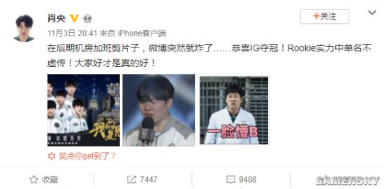 游民星空