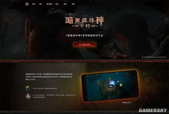 《暗黑》之父怒怼喷子：别像个混球 玩过再评价
