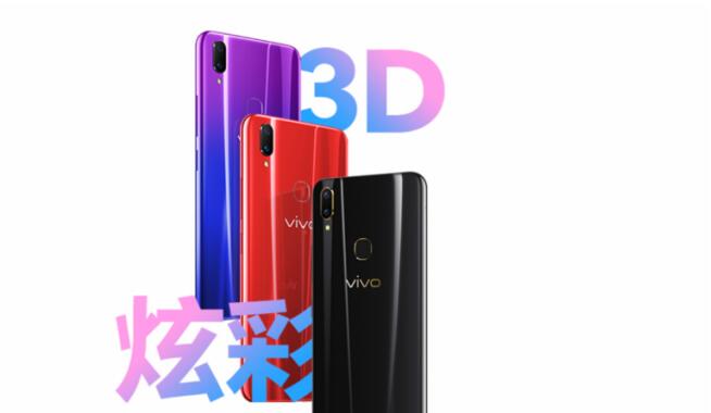 90%屏占比+骁龙八核，vivo Z1青春版正式开售