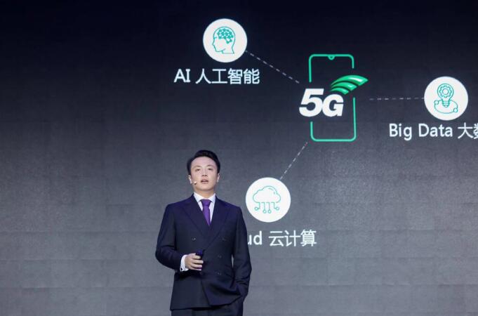 OPPO沈义人：真正丰富的5G应用将在2020年后诞生