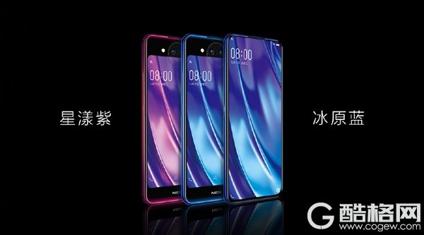惊艳！vivo NEX双屏版首发亮相：前后屏可开启不同应用