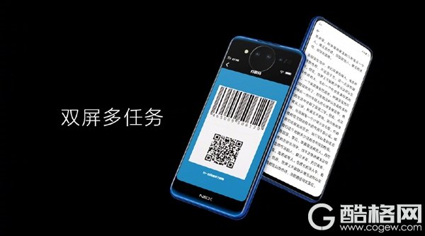 惊艳！vivo NEX双屏版首发亮相：前后屏可开启不同应用