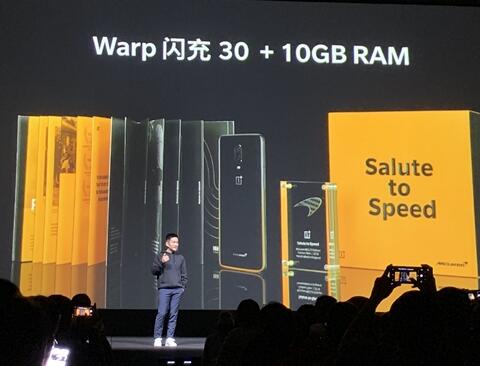 一加6T迈凯伦定制版发布：Warp闪充30/10G内存 4599元