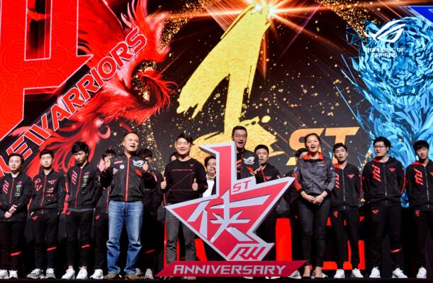 燃爆信仰之夜  2018 ROG DAY暨RW俱乐部周年庆生会