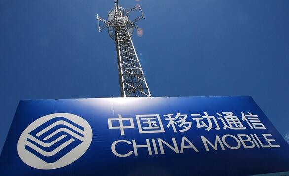 携手华为！中国移动成功打造首个5G智慧电厂