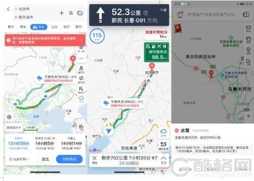 百度地图里程碑：智能语音用户突破2亿