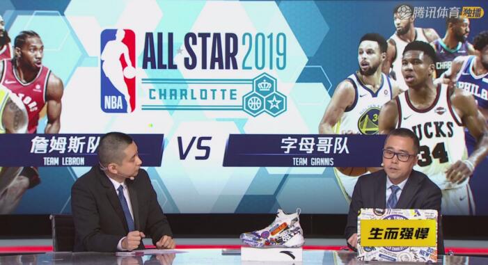 蓝色硬朗线条风iQOO真机现身NBA全明星赛直播间