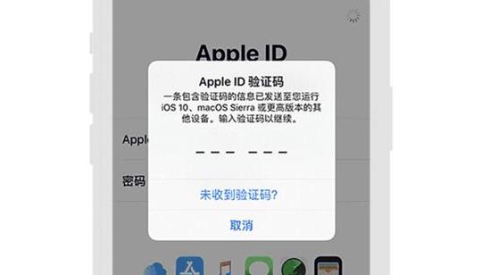 苹果官方科普来了：全面认识Apple ID