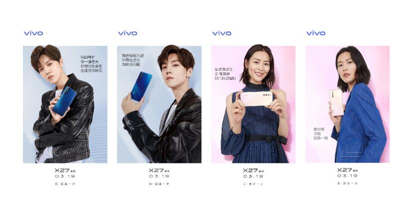 4800万广角夜景三摄+真全面屏 vivo X27的美不止表面