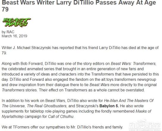 《超能勇士》系列动画编剧Larry DiTillio逝世 享年79岁