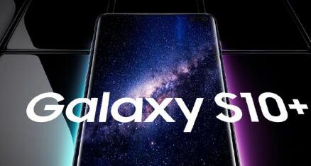 这才是真正的拍照机皇Galaxy S10+ 荣膺DXO MarK摄像头总分第一