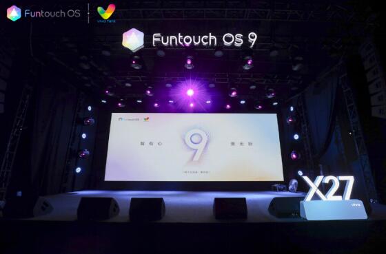 更进一步 全新vivo Funtouch OS 9线下交流会震撼来袭