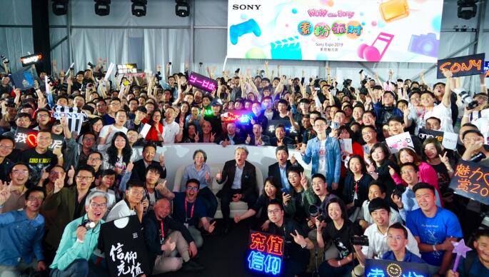 Sony Expo 2019索尼魅力赏感动之夜 黑科技引爆狂欢派对