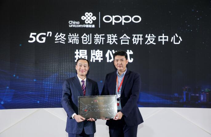 OPPO携手中国联通共建“5G体验中心”以Reno 5G版加速中国5G商用落地