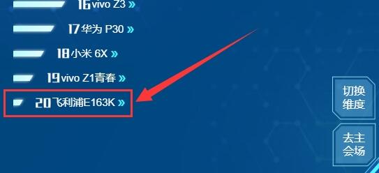 京东618销量榜出现唯一上榜功能机：评价数高达18万