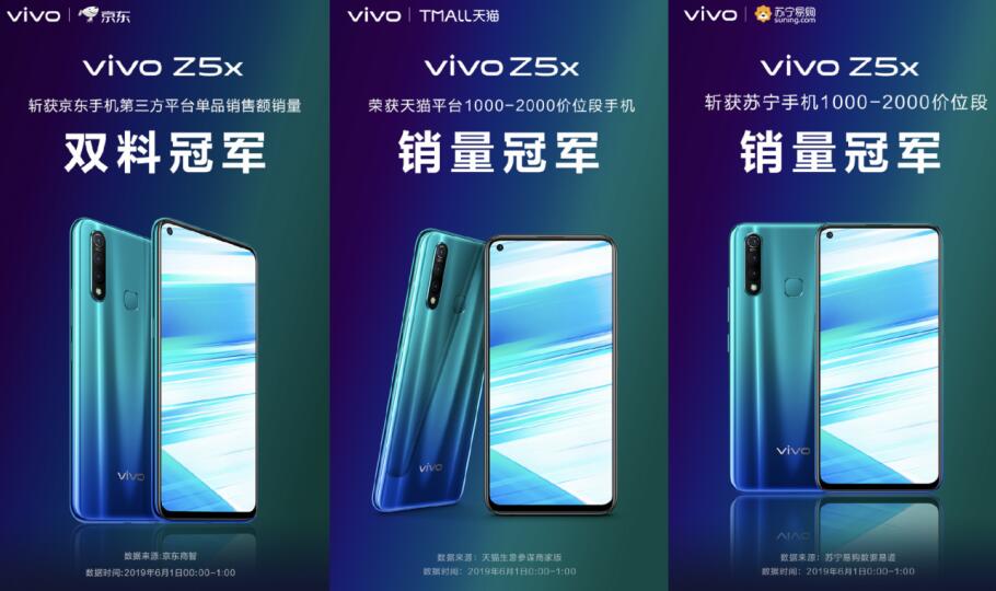 极点全面屏vivo Z5x颜值出众，潮流外观领跑千元机