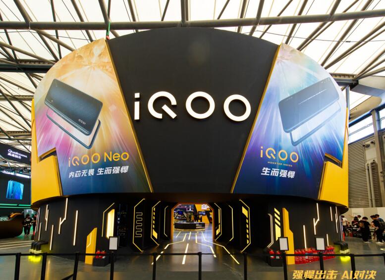 性能旗舰 iQOO Pro 5G版现身ChinaJoy2019