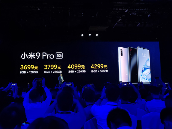 4G价格买5G旗舰手机，小米发布三频段全网通小米9 Pro 5G手机3699元起