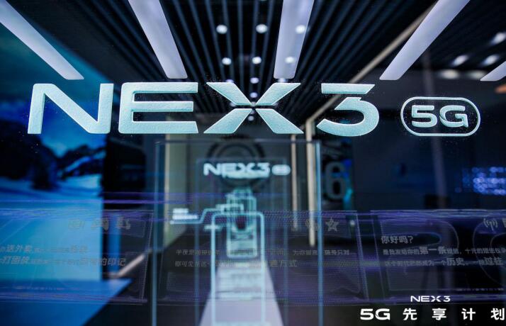 戏剧导演孟京辉与你畅聊5G NEX 3 5G未来无界体验馆带你遇见未来