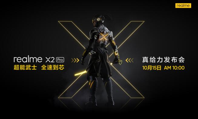 realme X2 Pro 855Plus旗舰产品即将来袭 超能武士全速到芯