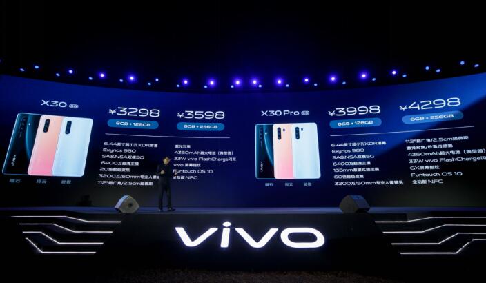 实力圈粉！专业影像旗舰vivo X30系列正式开卖