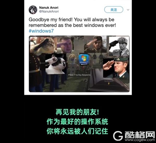 Win7退役 网友各种灵魂告别：你曾是最好的系统