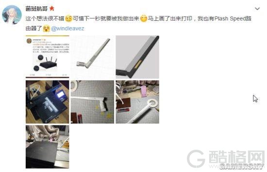 网曝将PS4伪装成路由器套装 网友：可以骗过老婆了