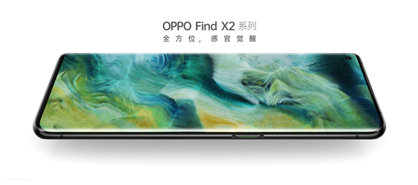 OPPO正式发布Find X2系列，120Hz超感屏成就5G全能旗舰